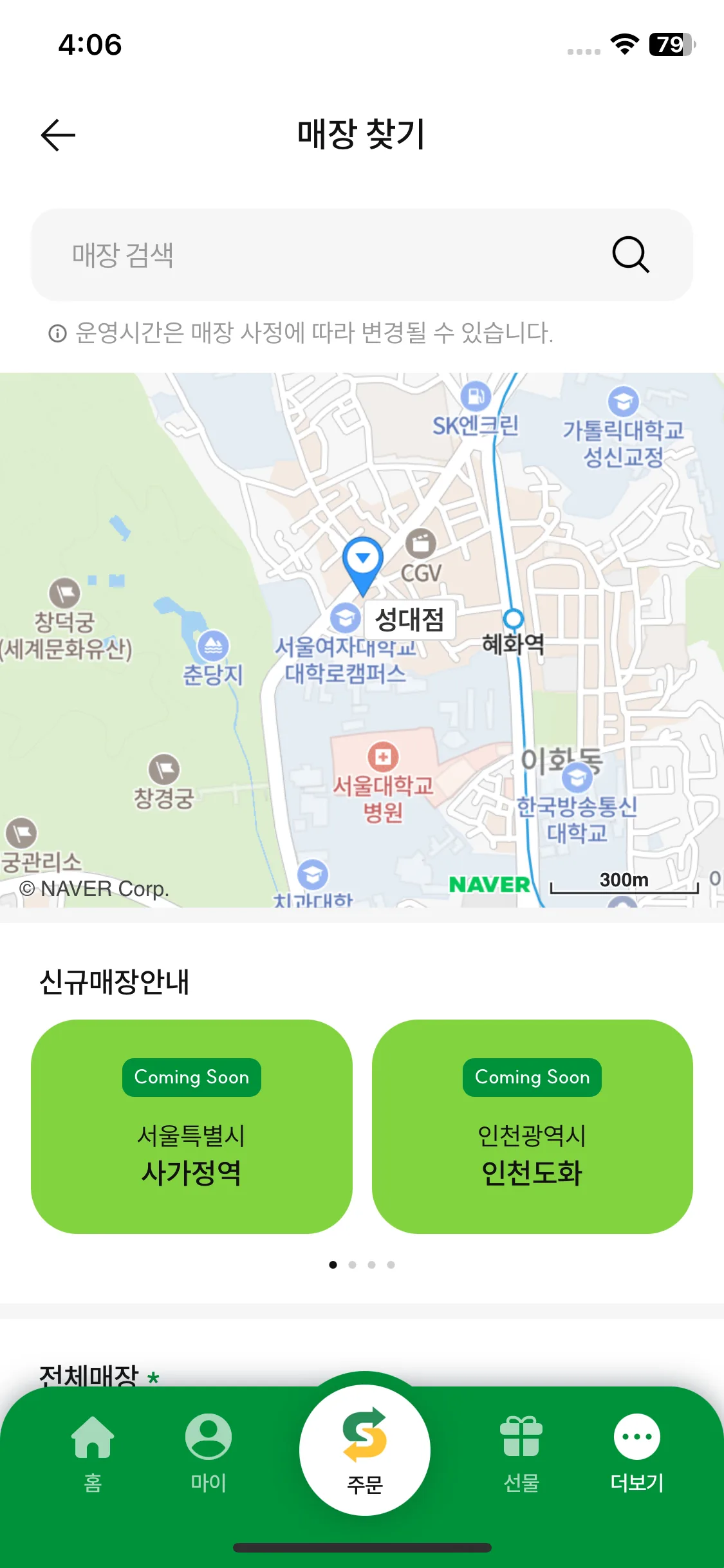 Test Image 2